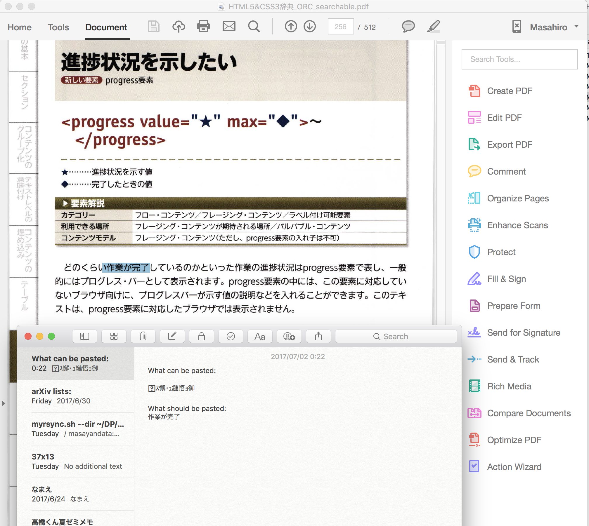 Screen Shot 2017-07-02 at 0.22.28.png